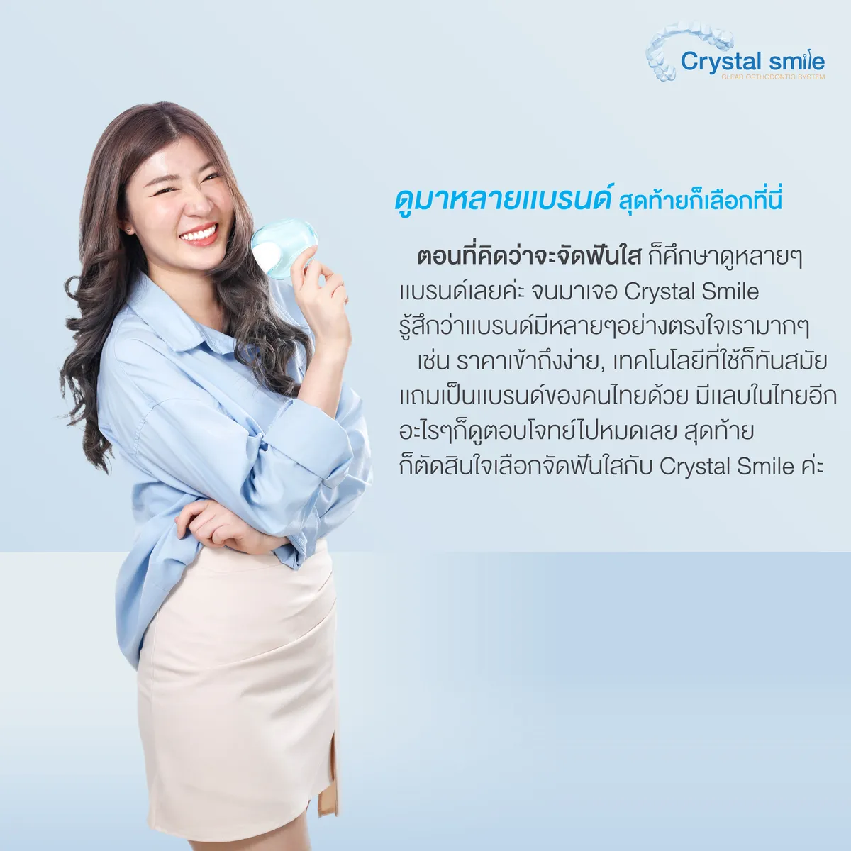 CS-IMG-011