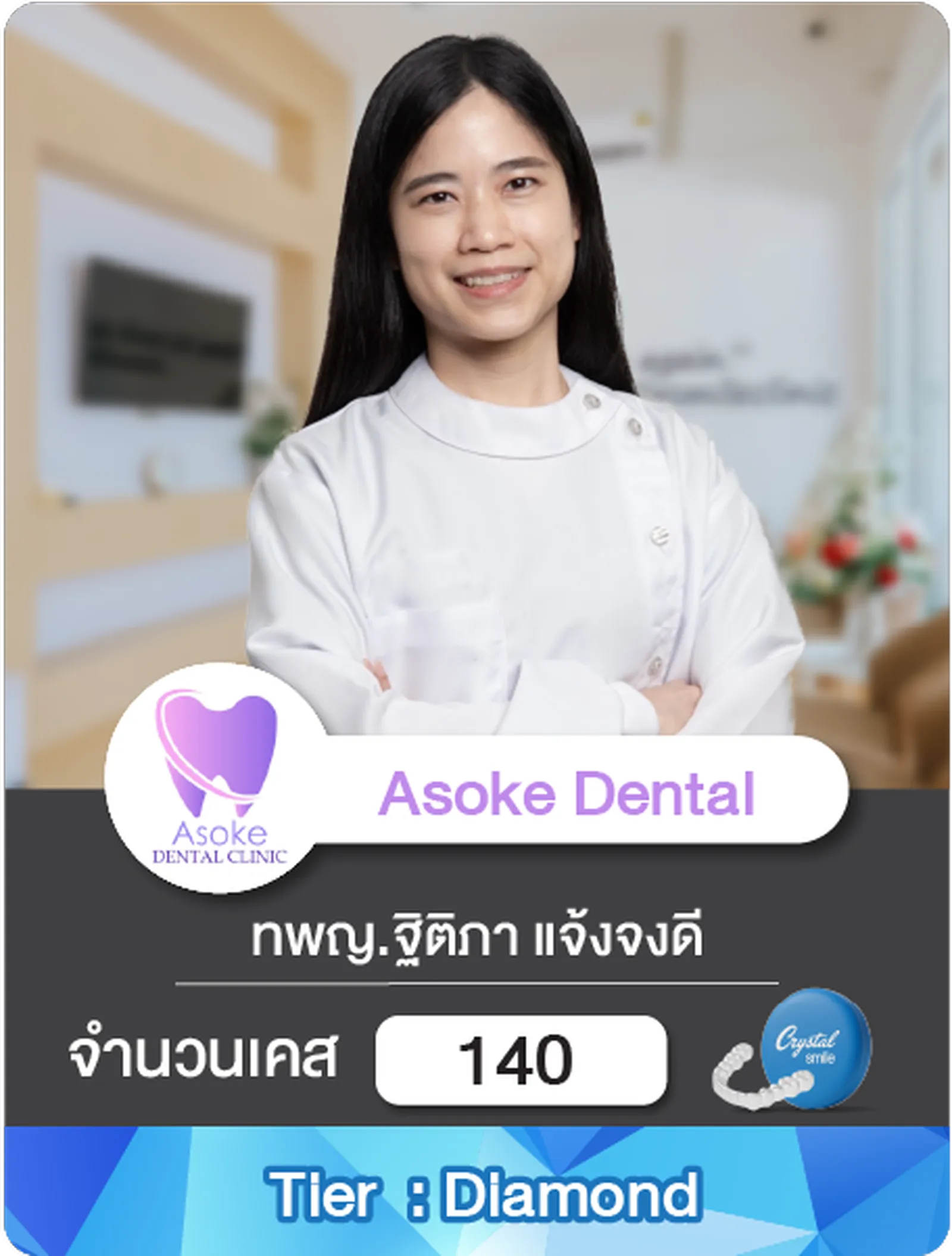 Doctor_CS_01
