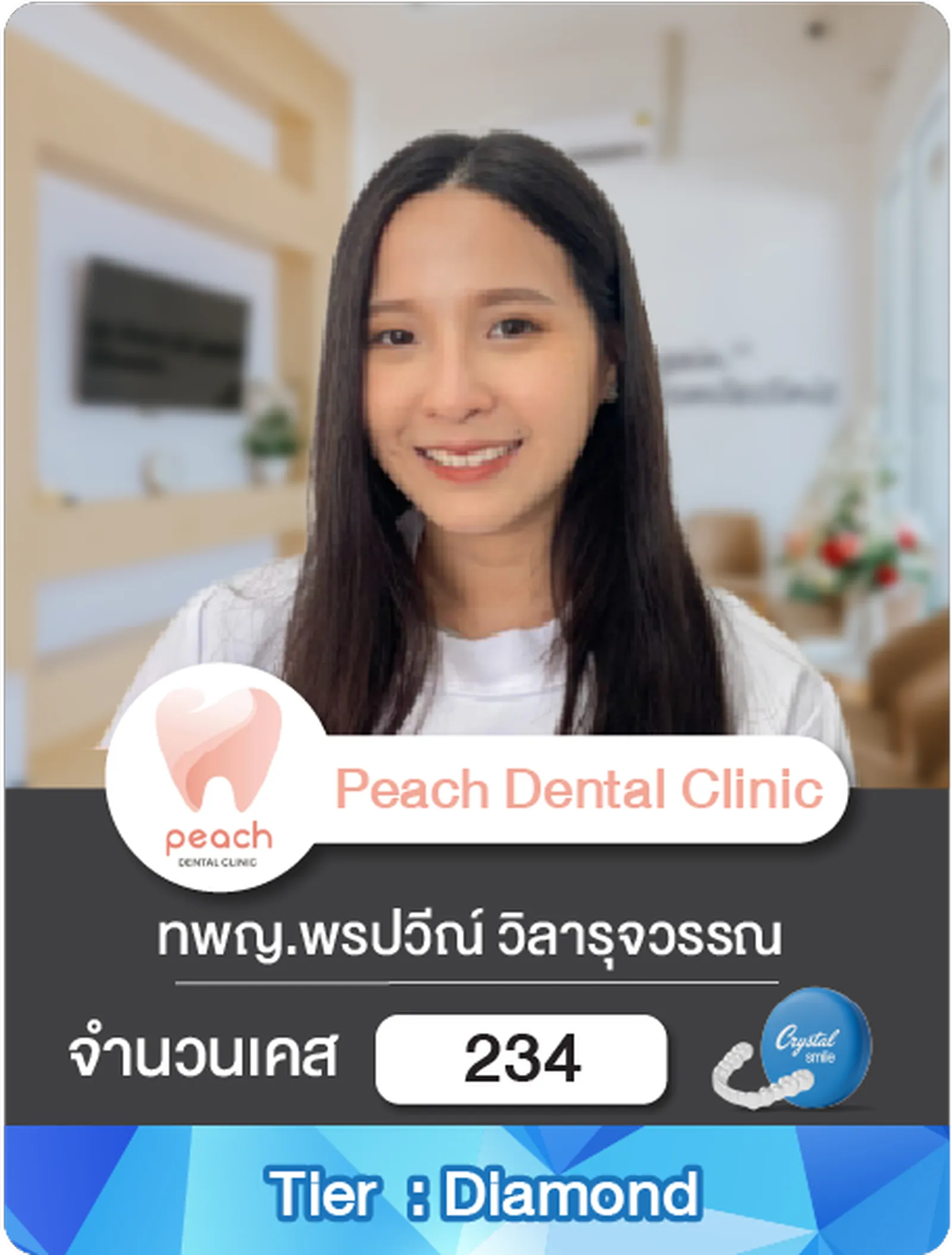 Doctor_CS_02