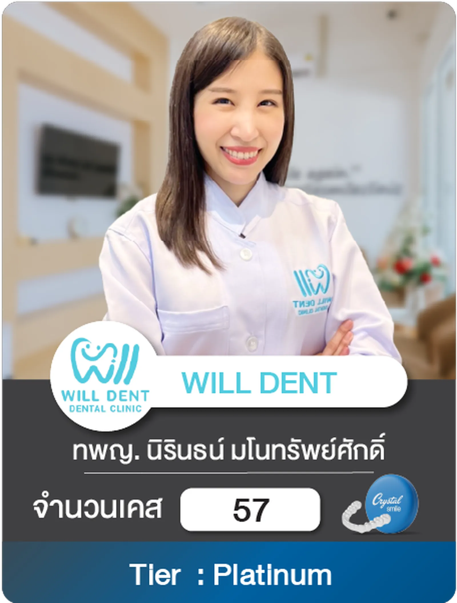 Doctor_CS_06